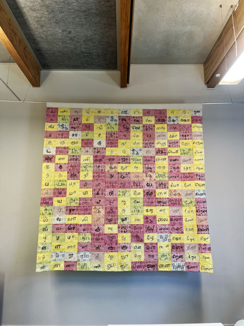 Tamilini Kandheswari